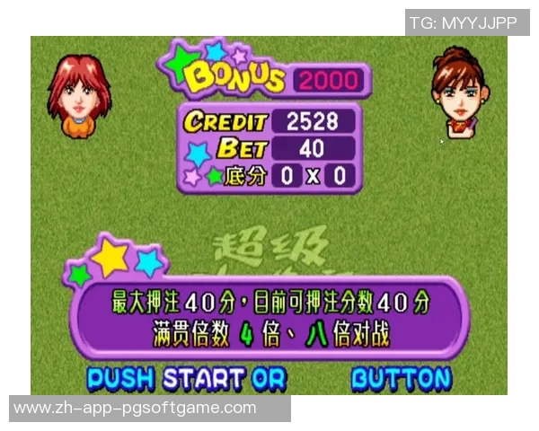 pg电子游戏输死了-从游戏中回归现实，认清虚拟胜败的人生领悟-pg电子游戏输死了