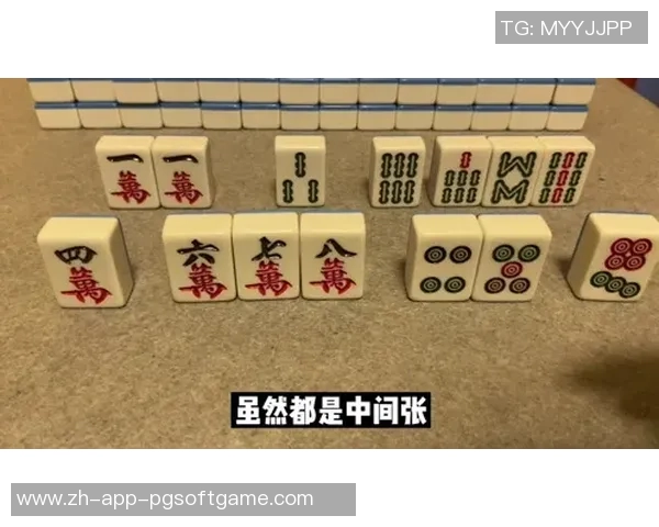 pg电子麻将胡了卡胡-PG电子麻将中的卡胡现象解析-pg电子麻将胡了卡胡