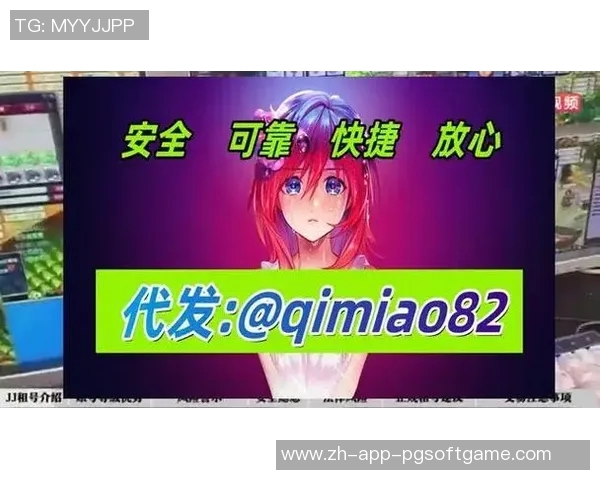 pg电子官方麻将胡了-PG电子官方麻将，胡了的喜悦与策略-pg电子官方麻将胡了