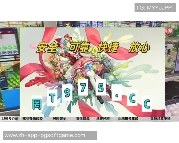 pg电子模拟器麻将胡了-PG电子模拟器麻将的决胜瞬间，胡牌喜悦-pg电子模拟器麻将胡了