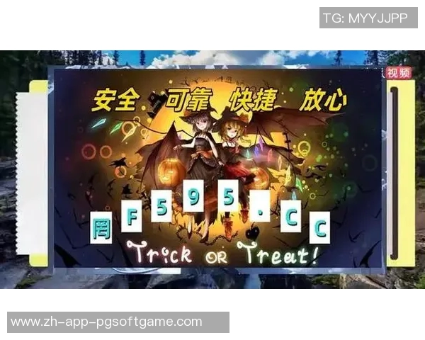 pg电子游戏爱尔兰精灵-爱尔兰精灵在PG电子游戏世界的奇幻之旅-pg电子游戏爱尔兰精灵