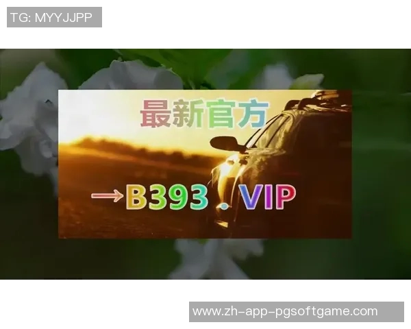 pg电子试玩哪些网站可以玩-探索PG电子试玩的世界，哪些网站提供最佳体验？pg电子试玩哪些网站可以玩