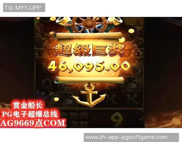 pg麻将胡了2原声-PG麻将胡了2的原声魅力-pg麻将胡了2原声