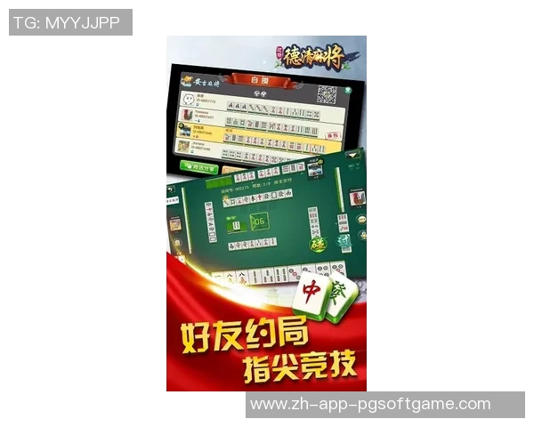 pG麻将胡了爆分视频-pG麻将胡了爆分视频的魅力与挑战-pG麻将胡了爆分视频