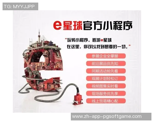 电子pg平台入口-玩转电子PG平台—快捷方便的行业引领之路-电子pg平台入口