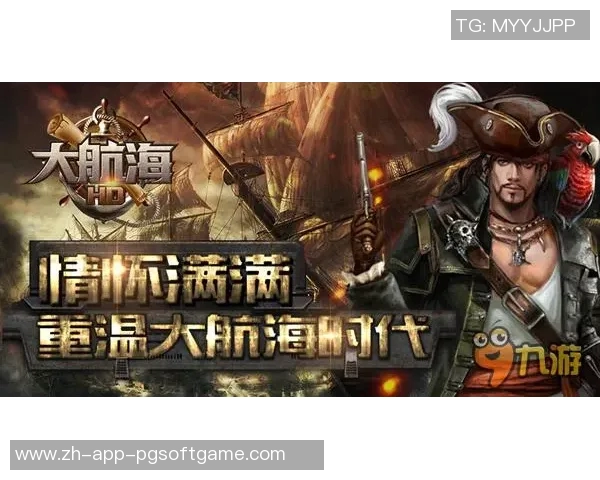 赏金船长吧-赏金船长，海盗生涯的荣耀与冒险-赏金船长吧