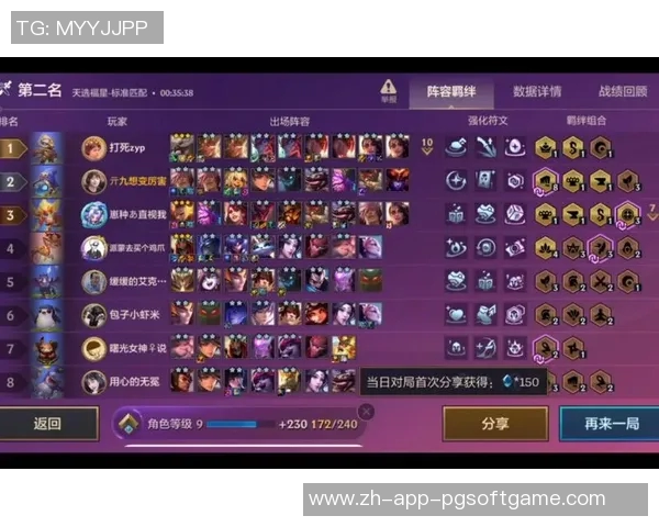 麻将胡了战绩截图-麻将战绩分享,胡牌瞬间的荣耀时刻与战绩截图-麻将胡了战绩截图 麻将胡了战绩截图-麻将战绩分享,胡牌瞬间的荣耀时刻与战绩截图-麻将胡了战绩截图