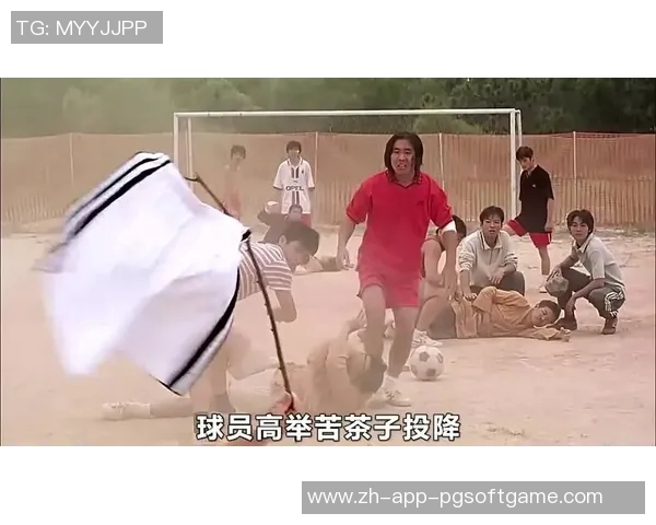 pg电子少林足球一直输-PG电子少林足球，连续失利背后的故事-pg电子少林足球一直输