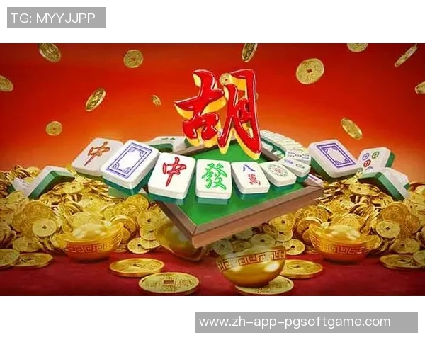 pg电子麻将胡了1好还是2好-PG电子麻将胡牌揭秘，究竟1胡好还是2胡更优？pg电子麻将胡了1好还是2好