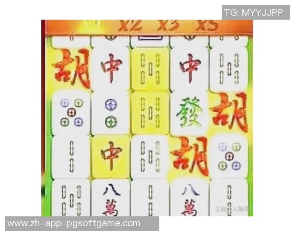 pg麻将胡了2再多拉多少-揭秘PG麻将胡牌技巧，再探胡牌数量最大化之道-pg麻将胡了2再多拉多少