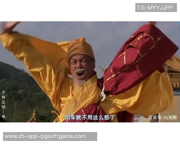 pg电子少林足球技巧-PG电子少林足球技巧，探寻制胜之秘-pg电子少林足球技巧