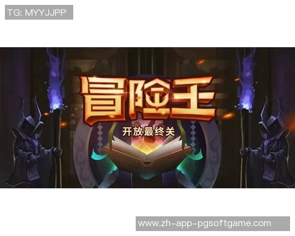 pg电子游戏哪里推广好-探索最佳的推广场所，在哪里推广pg电子游戏效果更好？pg电子游戏哪里推广好